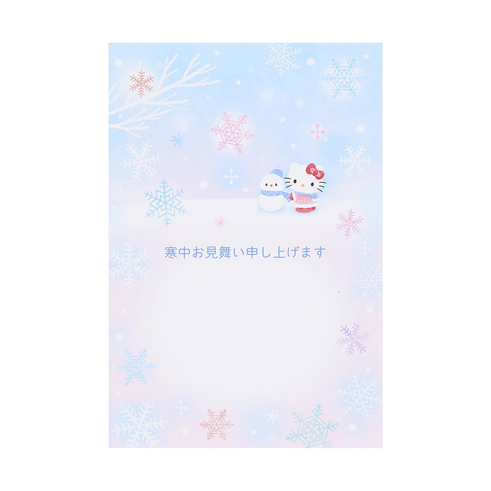 Amazon.co.jp: サンリオ(SANRIO) 寒中見舞い ポストカード ハロー